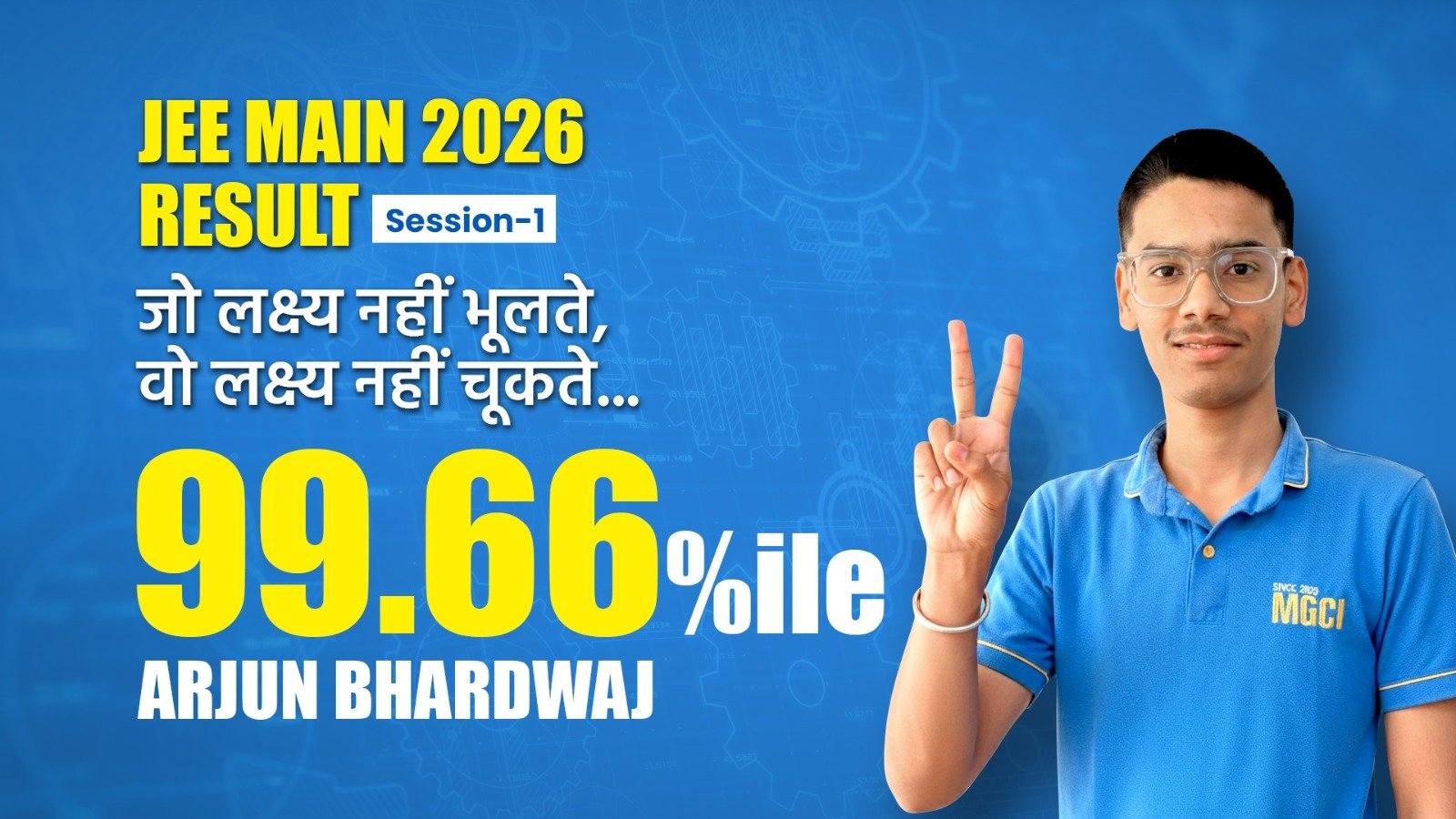 arjun-bhardwaj-jee-2026