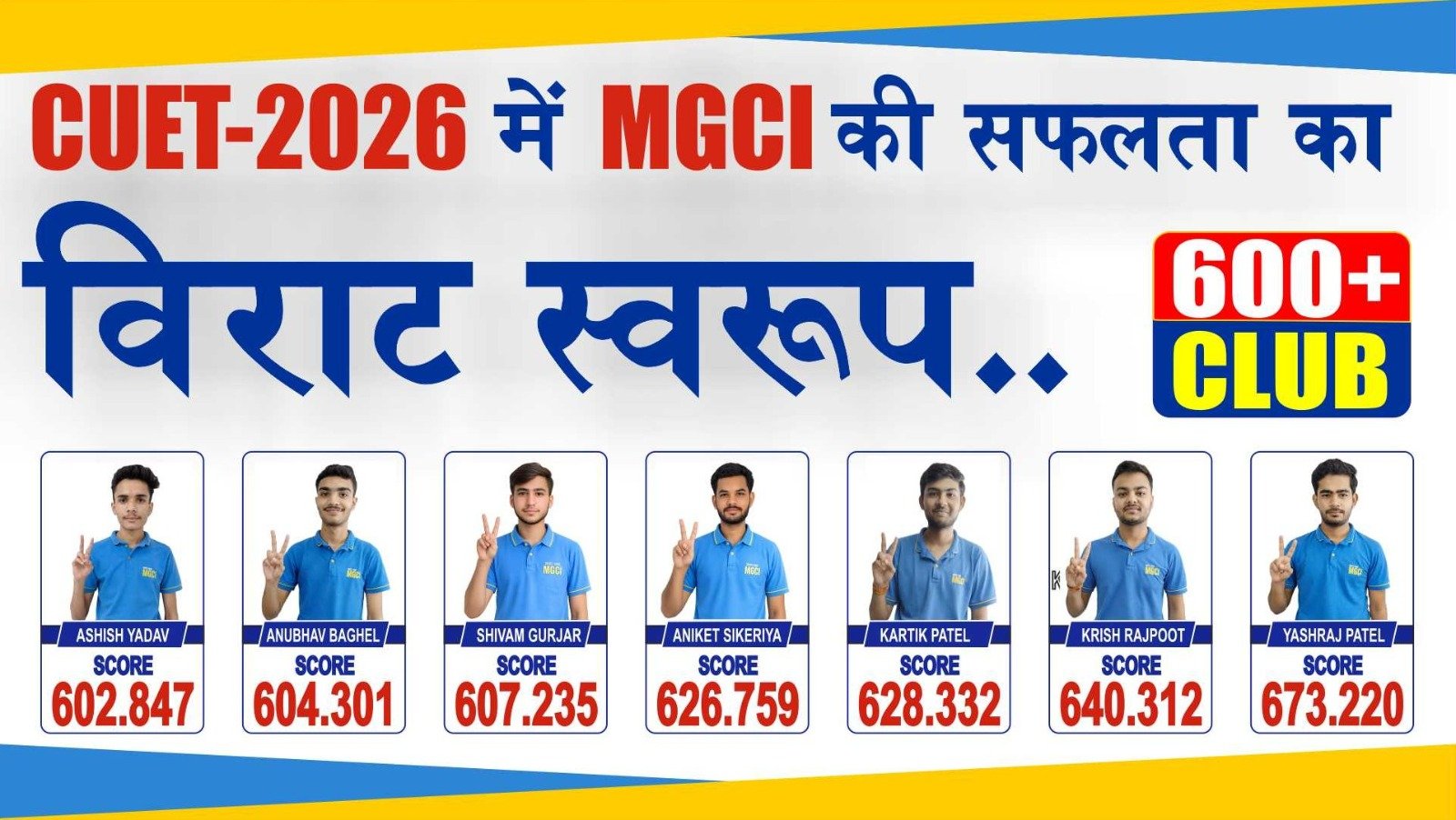 CUET 2026 Result 600+ CLUB Best CUET Coaching in india