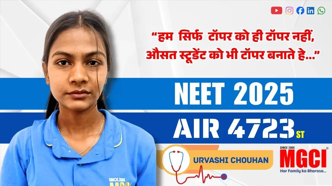 NEET 2025 topper