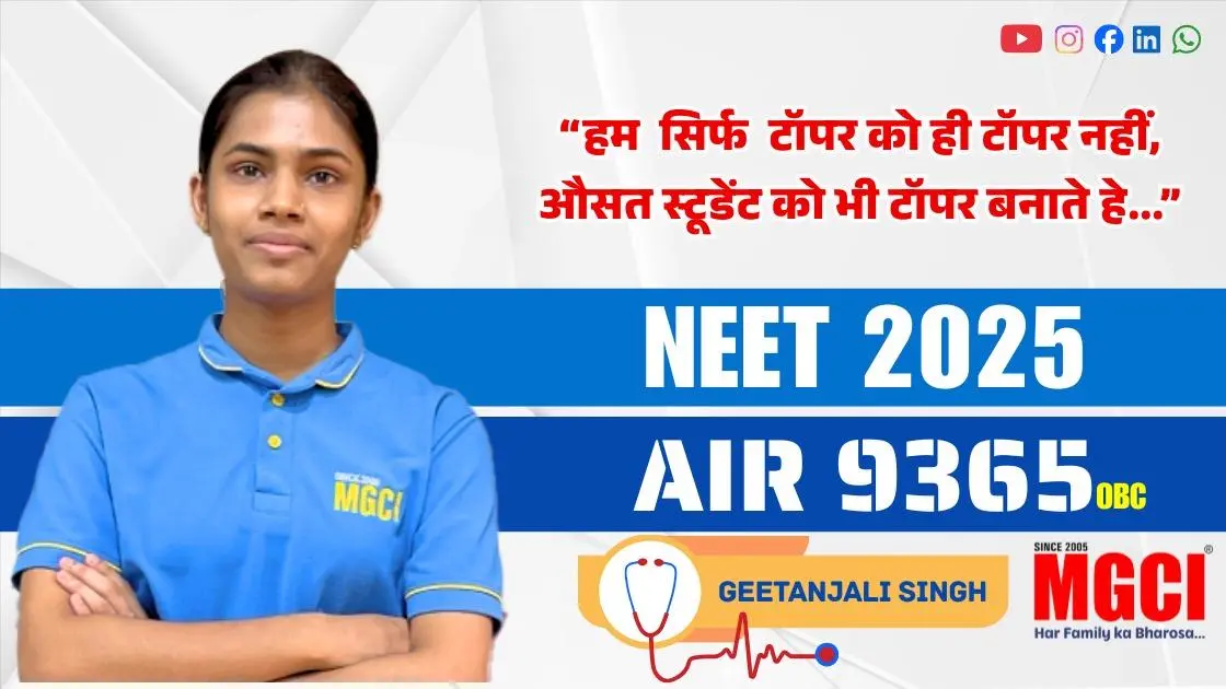 NEET 2025 TOPPER