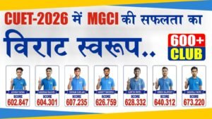 CUET Result 2026 - 600+ CLUB Best CUET Coaching in india