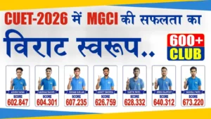 CUET Result 2026 - 600+ CLUB Best CUET Coaching in india