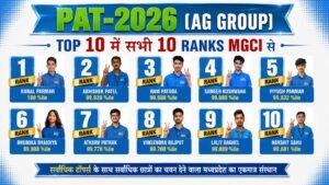 MP PAT 2026 Result join for MP PAT 2027